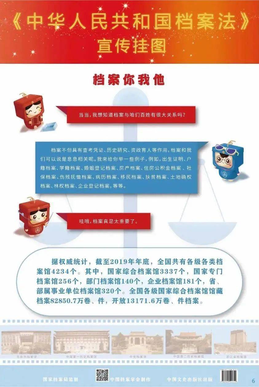 新奧門(mén)期期免費(fèi)資料,新澳門(mén)期期免費(fèi)資料，探索與揭秘