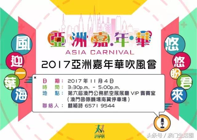 洗耳恭聽 第9頁