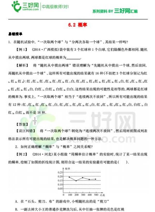 2024澳門(mén)資料大全免費(fèi),澳門(mén)資料大全（2024版），免費(fèi)獲取全面信息的指南