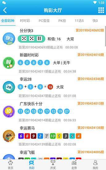 新澳好彩免費資料查詢302期,新澳好彩免費資料查詢第302期詳解與分析