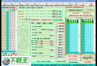 新澳門彩出號(hào)綜合走勢(shì)圖看331斯,新澳門彩出號(hào)綜合走勢(shì)圖看331斯，深度解析與預(yù)測(cè)