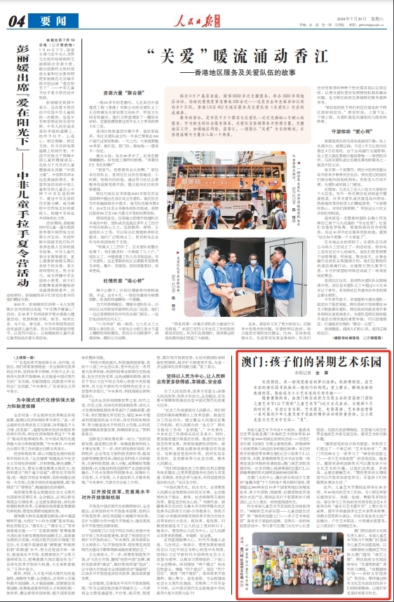 新奧門天天開獎資料大全,新澳門天天開獎資料大全，探索彩票的奧秘與魅力