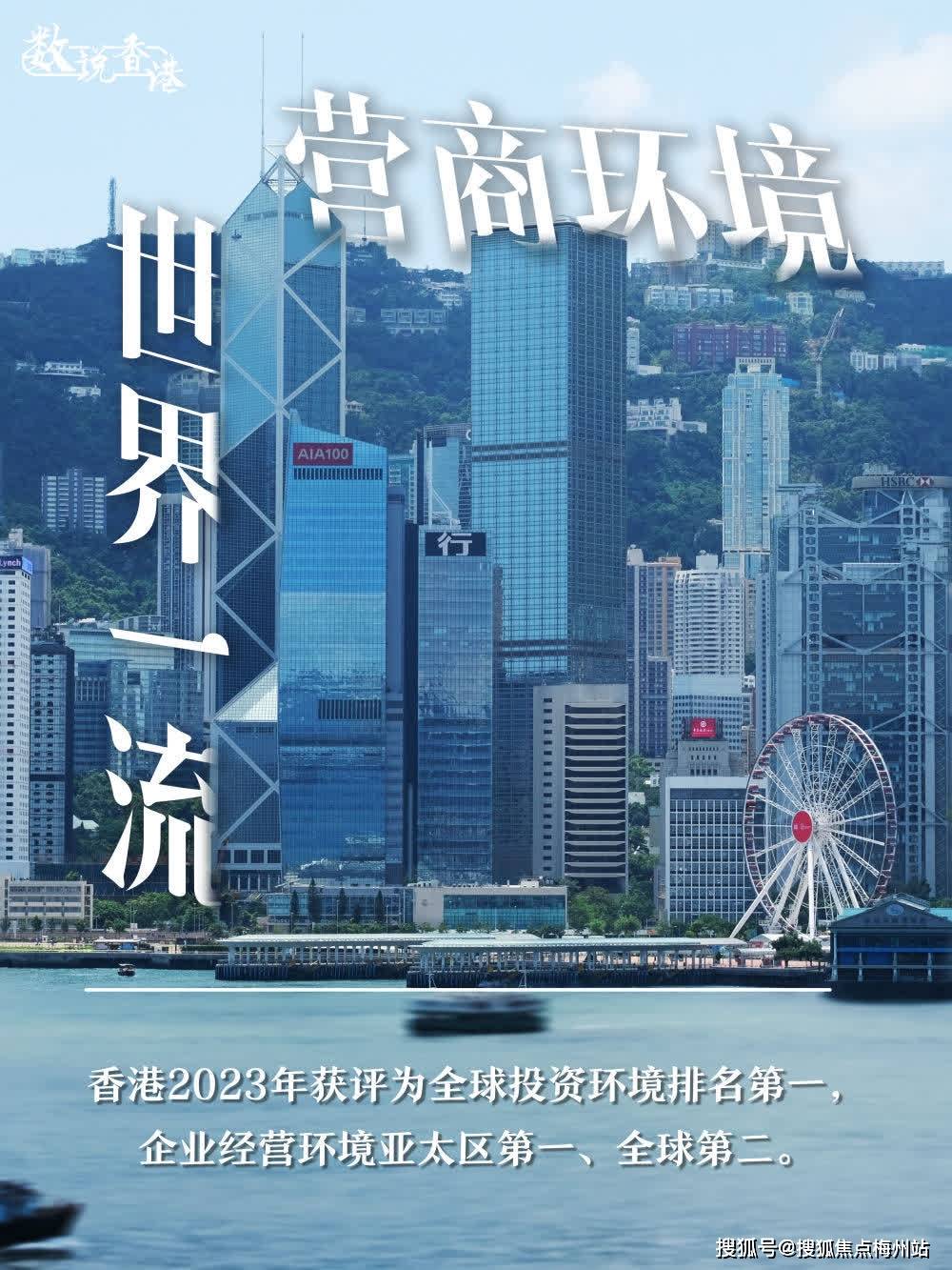 2024年香港正版免費大全,探索香港文化寶藏，2024年香港正版免費大全