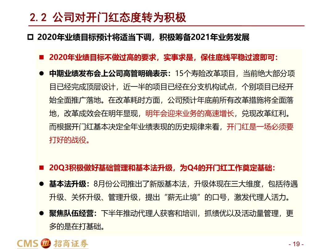 澳門最精準的資料免費公開,澳門最精準的資料免費公開，探索、解讀與利用