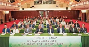 2024年新澳門免費(fèi)資料大全,探索2024年新澳門免費(fèi)資料大全，深度解析與實(shí)用指南