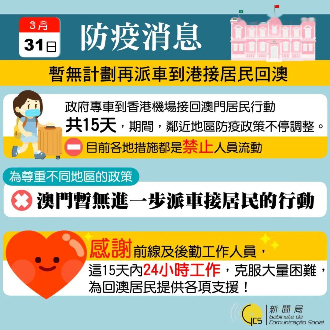 澳門二四六免費資料大全499,澳門二四六免費資料大全499，探索與解析