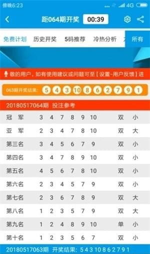 正版馬會免費(fèi)資料大全一二三,正版馬會免費(fèi)資料大全一二三，探索、獲取與分享