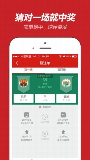 澳彩資料,澳彩資料，探索彩票世界的獨(dú)特魅力