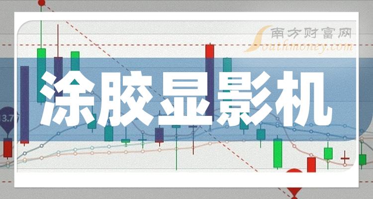 2024澳門跑狗圖正版高清圖片大全,探索澳門跑狗圖——正版高清圖片大全（2024版）
