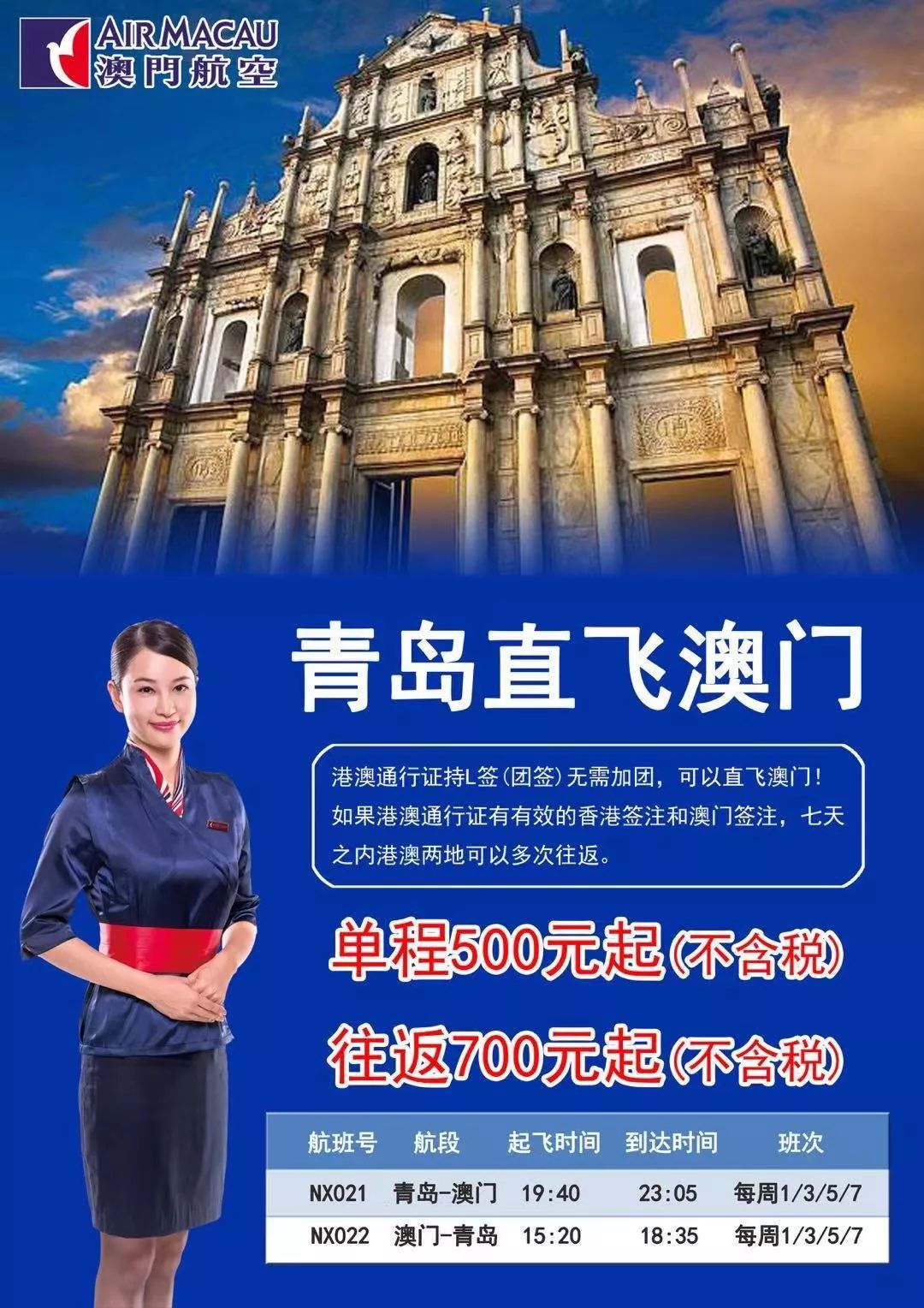 澳門今晚上開(kāi)的特馬,澳門今晚上開(kāi)的特馬，探索與期待