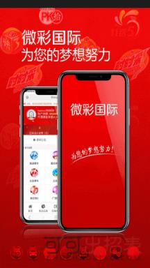 澳門開獎(jiǎng)結(jié)果2024開獎(jiǎng)記錄今晚,澳門開獎(jiǎng)結(jié)果2024年開獎(jiǎng)記錄今晚——探索彩票背后的故事