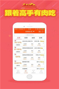 香港二四六免費(fèi)開獎(jiǎng)直播,香港二四六免費(fèi)開獎(jiǎng)直播，透視彩票文化的魅力與影響