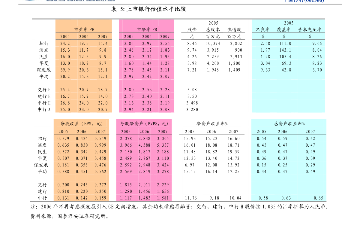 2024香港資料大全正新版,香港資料大全正新版 2024年全新呈現(xiàn)