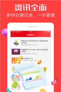 澳門三肖三碼精準100%新華字典,澳門三肖三碼精準100%與新華字典的奧秘