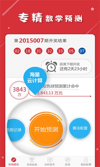 正版澳門資料免費公開,正版澳門資料免費公開，探索與解讀