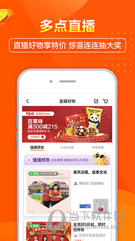 2024新澳門天天開好彩大全正版,新澳門天天開好彩背后的風險與挑戰(zhàn)