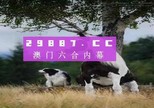 澳門內(nèi)部正版免費(fèi)資料軟件優(yōu)勢(shì),澳門內(nèi)部正版免費(fèi)資料軟件的優(yōu)勢(shì)