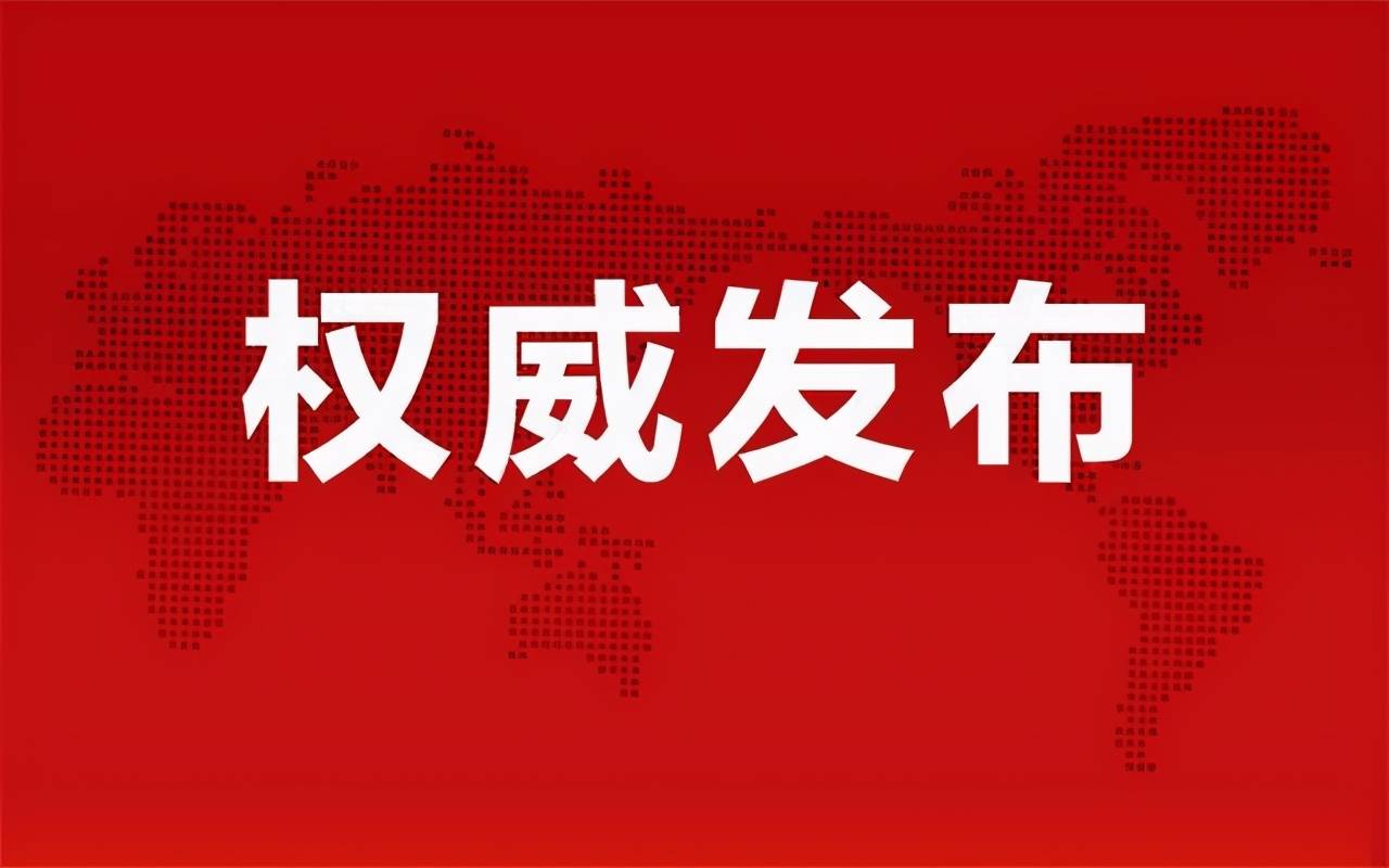新澳最新最快資料新澳50期,新澳最新最快資料新澳50期，深度解析與預(yù)測