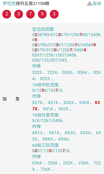 澳門一碼一肖一待一中四不像亡,澳門一碼一肖一待一中四不像亡，探索與解析
