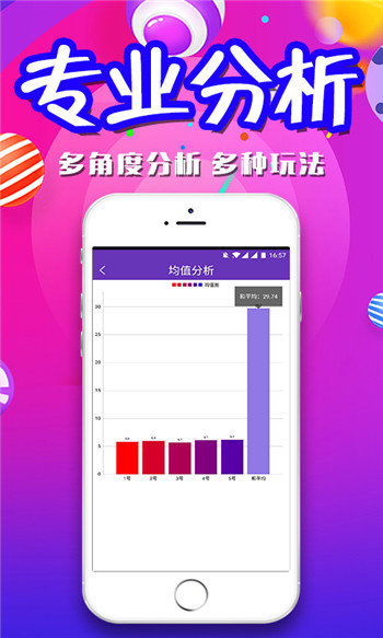 新澳全年免費(fèi)資料大全,新澳全年免費(fèi)資料大全，探索與收獲