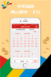2024天天彩正版免費(fèi)資料,探索2024天天彩正版免費(fèi)資料的魅力與價(jià)值
