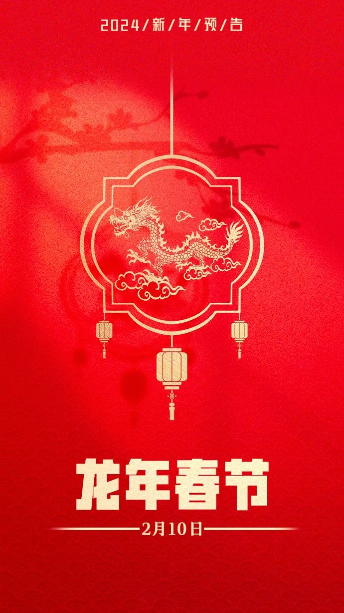 2024年新澳開獎結(jié)果,揭秘2024年新澳開獎結(jié)果，幸運與期待的交匯點