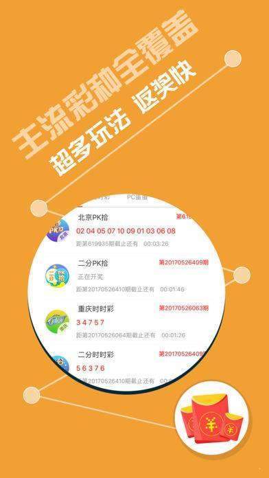 二四六天天好944cc彩資料全?免費(fèi)一二四天彩,二四六天天好944cc彩資料全——免費(fèi)一二四天彩探索