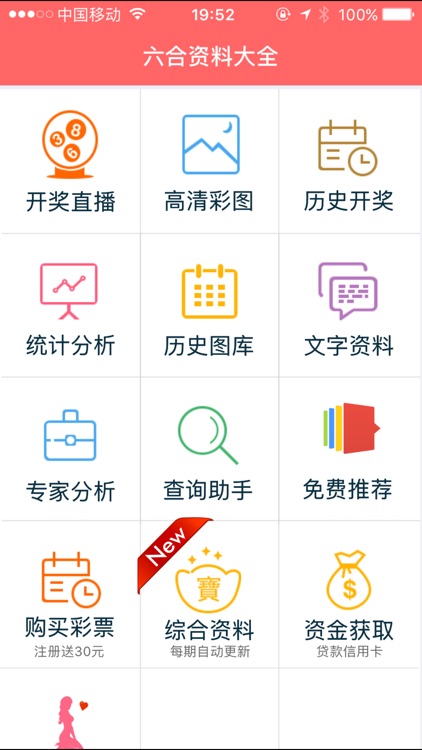 2024香港資料大全正版資料圖片,香港資料大全（2024正版資料圖片）概覽