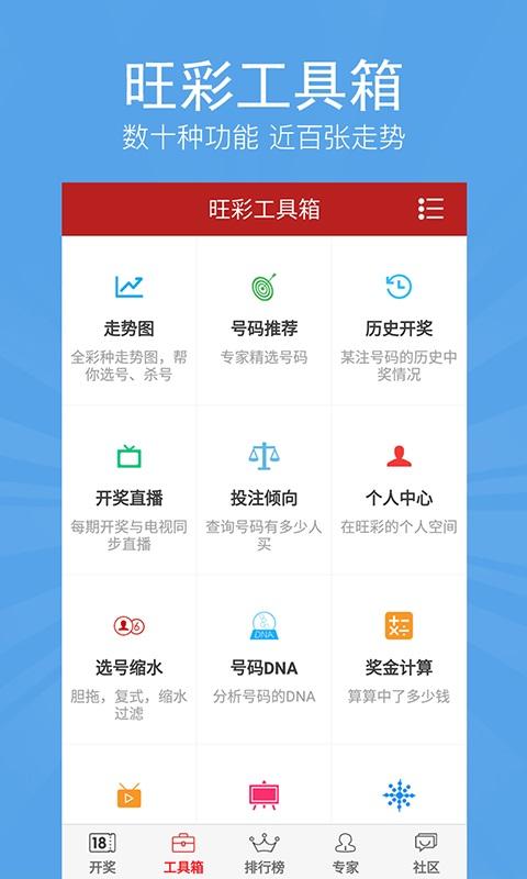 香港開彩開獎+結(jié)果記錄,香港開彩開獎與結(jié)果記錄，探索彩票世界的魅力與重要性