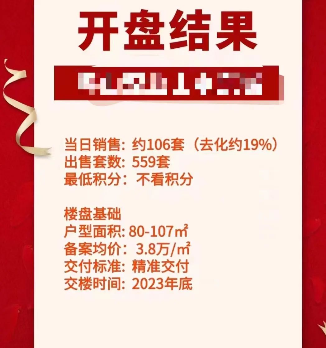 管家婆204年資料一肖配成龍,管家婆204年資料一肖配成龍——揭秘背后的故事與深層含義