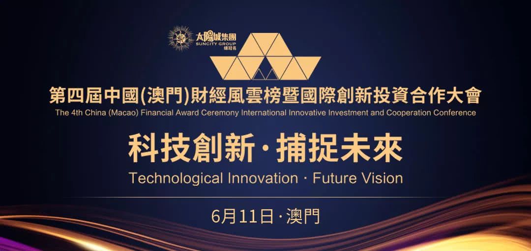 澳門4949彩論壇高手,澳門4949彩論壇高手與違法犯罪問題