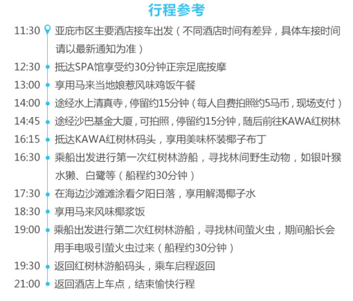 引狼入室 第8頁(yè)
