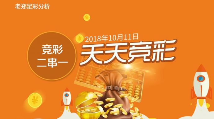 2024新澳天天彩資料大全,警惕風(fēng)險(xiǎn)，遠(yuǎn)離犯罪——關(guān)于新澳天天彩及其他相關(guān)資料的深度解析