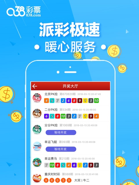 香港二四六開獎結(jié)果大全,香港二四六開獎結(jié)果大全，探索數(shù)字背后的故事
