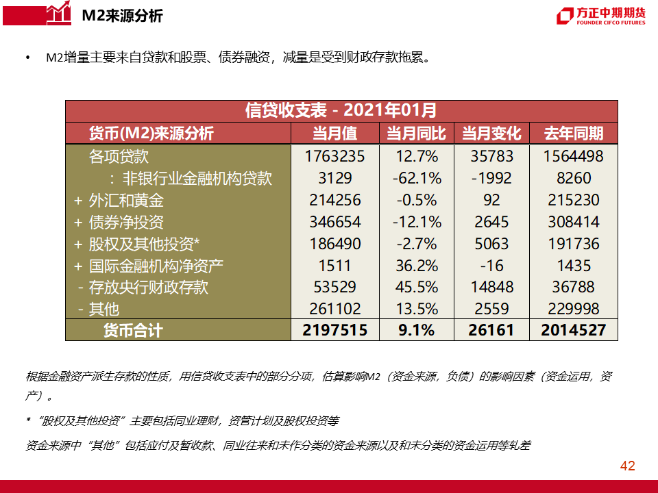 新澳內(nèi)部資料最準(zhǔn)確,新澳內(nèi)部資料最準(zhǔn)確，深度解析其獨(dú)特優(yōu)勢與價(jià)值