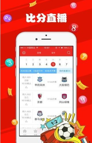 新澳天天彩正版免費(fèi)資料觀看,警惕網(wǎng)絡(luò)陷阱，關(guān)于新澳天天彩正版免費(fèi)資料觀看的真相與風(fēng)險(xiǎn)