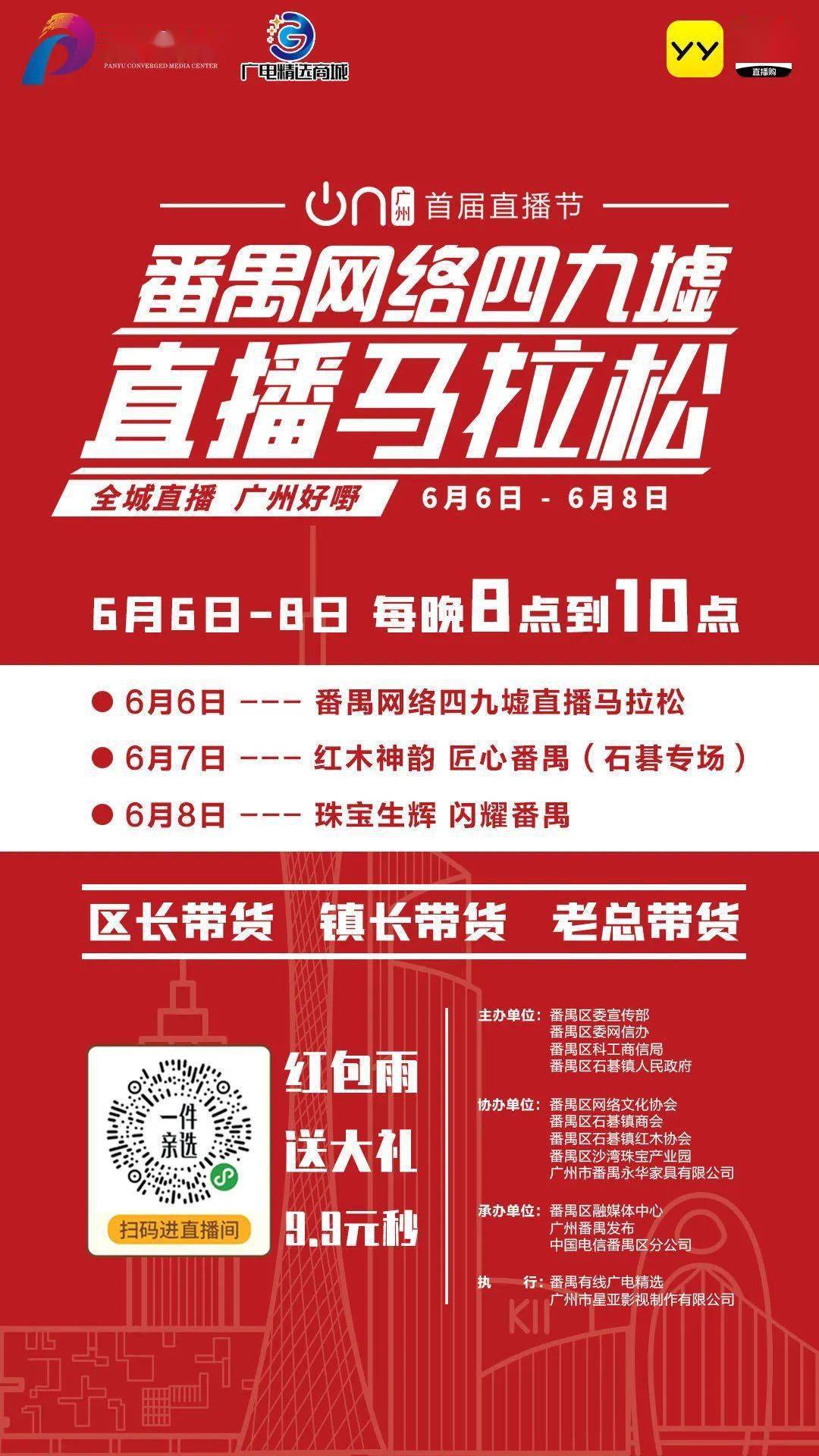 2024澳門特馬今晚開獎116期,澳門特馬今晚開獎，探索彩票背后的故事與期待