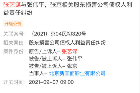為虎作倀_1 第7頁