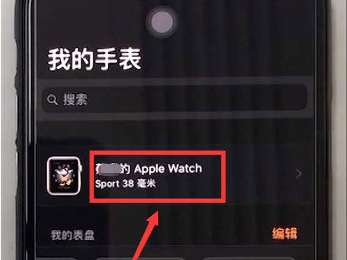 一路生花? 第7頁