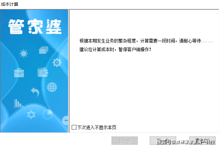 管家婆一肖一碼準一肖,揭秘管家婆一肖一碼準一肖的秘密