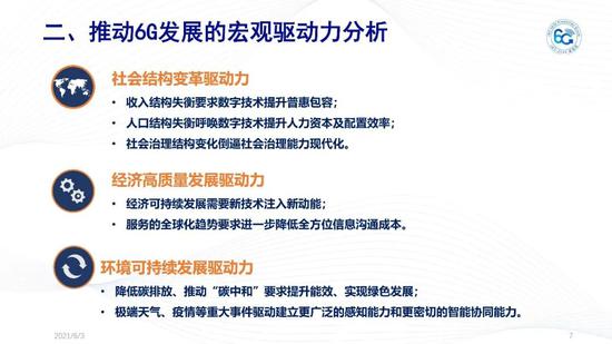 新澳精準資料免費提供267期,新澳精準資料免費提供，探索第267期的奧秘與價值