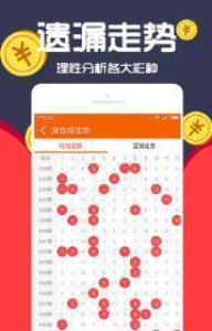 旭日東升 第7頁