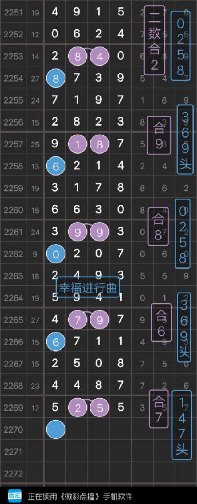 今晚特馬開27號(hào),今晚特馬開27號(hào)，一場(chǎng)期待與激情的碰撞