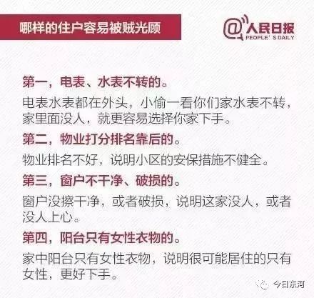 新奧門免費(fèi)資料大全歷史記錄查詢,新澳門免費(fèi)資料大全歷史記錄查詢，探索與揭秘