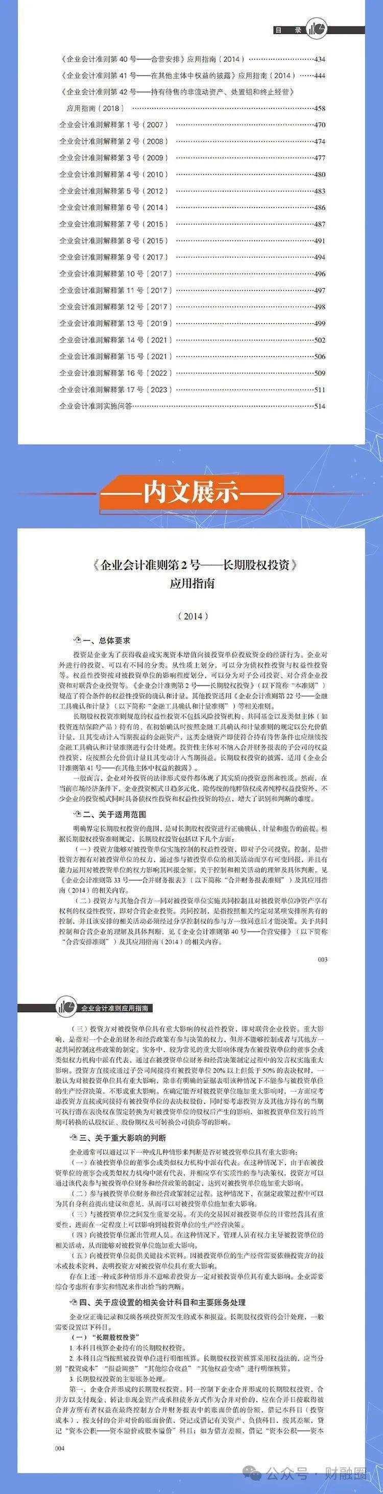 2024年正版資料全年免費(fèi),邁向知識共享的未來，2024年正版資料全年免費(fèi)展望