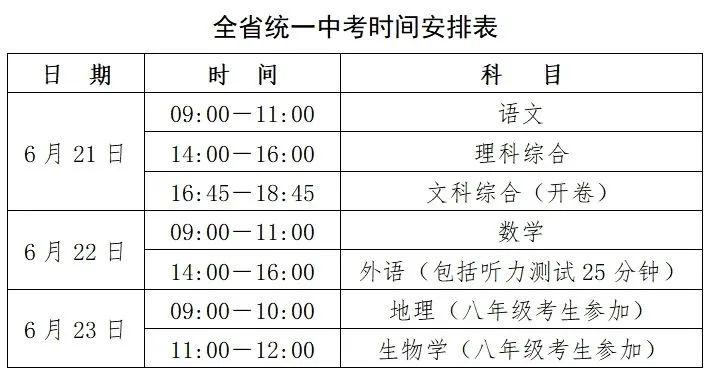 2024香港歷史開獎(jiǎng)結(jié)果查詢表最新,揭秘香港歷史開獎(jiǎng)結(jié)果查詢表最新動(dòng)態(tài)——走進(jìn)2024的歷史長河
