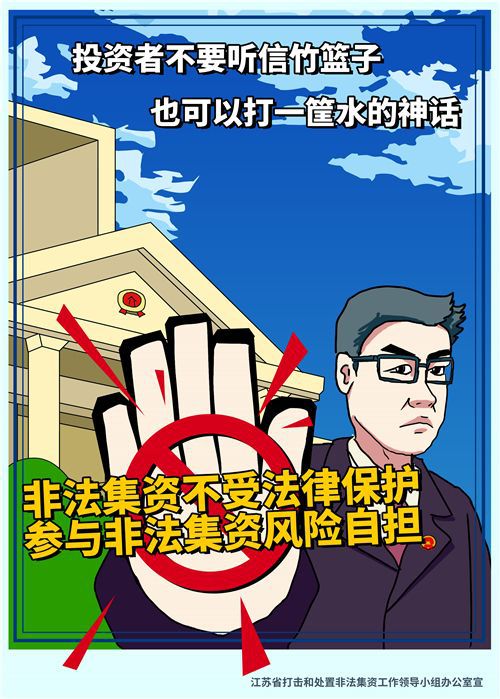 新澳天天彩免費資料查詢85期,新澳天天彩免費資料查詢85期——警惕背后的違法犯罪風險
