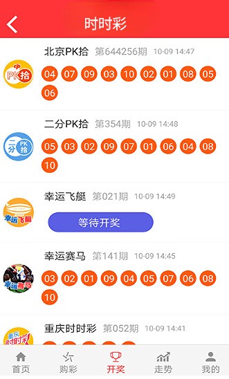 2924新澳正版免費資料大全,關(guān)于2924新澳正版免費資料大全的探討——警惕違法犯罪風(fēng)險