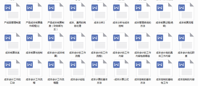 2023管家婆精準(zhǔn)資料大全免費(fèi),2023年管家婆精準(zhǔn)資料大全免費(fèi)分享