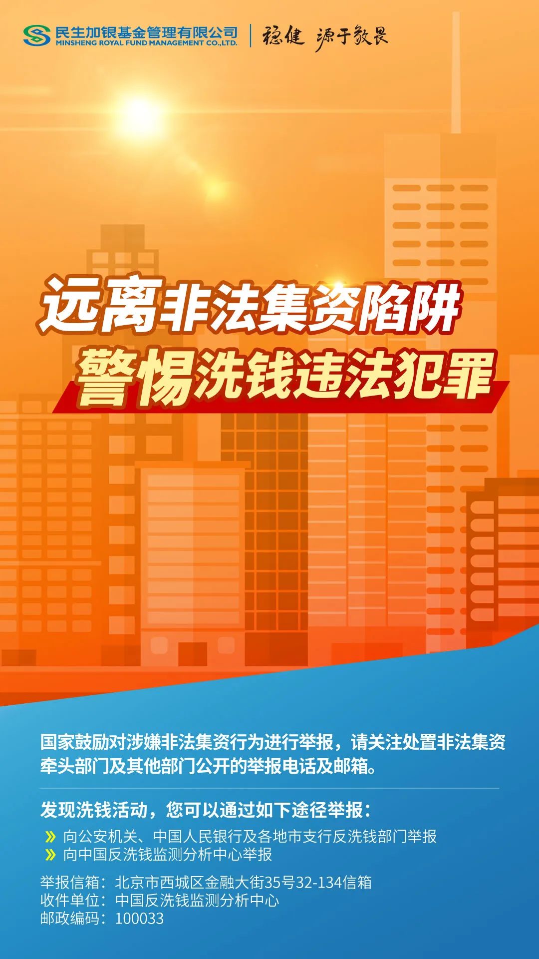 白浪滔天 第8頁(yè)